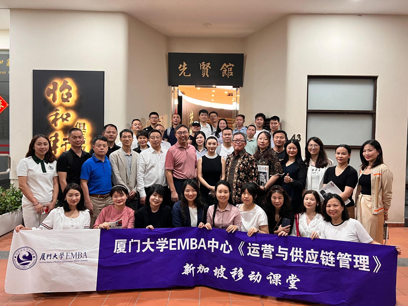 21.-xiamen-uni-emba